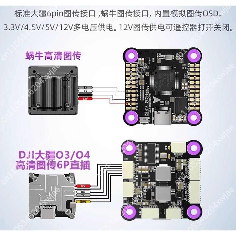 F7 Flight Stack System F722 FC - Drone Racing Esc のレビューと価格